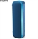 Loa SONY SRS-XB22 23
